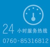 服务热线
